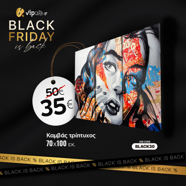 BLACK FRIDAY ΠΡΟΣΦΟΡΑ Εκτύπωση σε Τρίπτυχο Πίνακα Καμβά με δικό σας σχέδιο 100x70