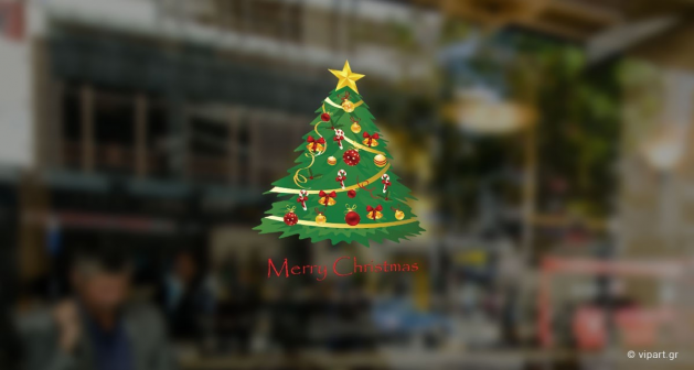 Αυτοκόλλητο Χριστουγέννων "Χριστουγεννιάτικο Δέντρο"