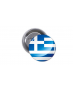 Κονκάρδα Ελληνική Σημαία - Greek Flag