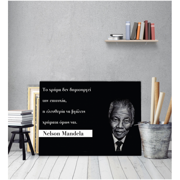 Πίνακας Καμβάς Απόφθεγμα Nelson Mandela quotes