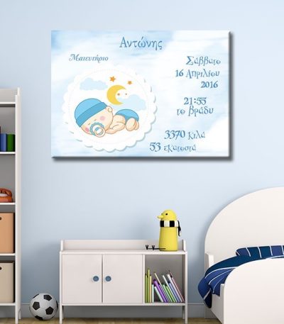 Kαμβάς Για Μωρά Baby Boy Sleep
