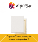 ΔΙΚΟ ΜΟΥ ΣΧΕΔΙΟ - ΕΚΤΥΠΩΣΗ ΦΩΤΟΓΡΑΦΙΑΣ ΣΕ ΠΙΝΑΚΑ ΚΑΜΒΑ