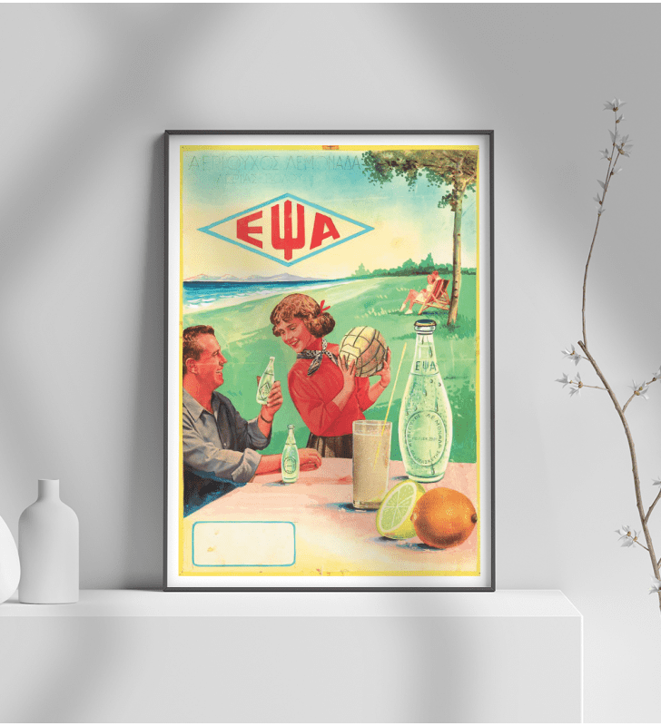Εκτύπωση σε Αφίσα φωτογραφικό Χαρτί Retro - Παλιά Διαφήμιση ΕΨΑ