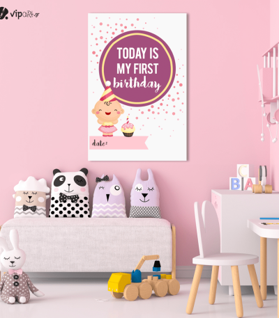 Πίνακας Καμβάς My First Birthday